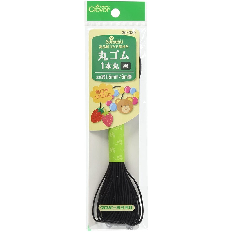Clover 26-020 Round Rubber, Thickness Approx. 0.06 inches (1.5 mm),