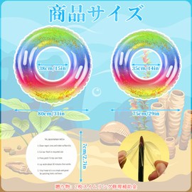 浮き輪 うきわ 大人用 子供用 O型 フロート 虹のオブジェ おしゃれ 厚手 安全 取って付き 水遊び スイムリング お風呂 スイミング 男女兼用 90/100cm (90cm)