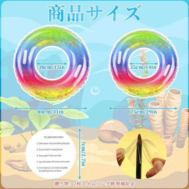 浮き輪 うきわ 大人用 子供用 O型 フロート 虹のオブジェ おしゃれ 厚手 安全