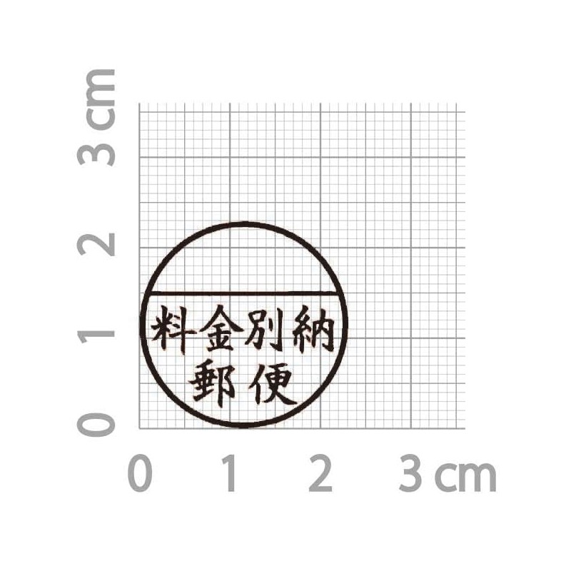 S524 Fuji Stamp with Built-in Ink Rubber Stamp