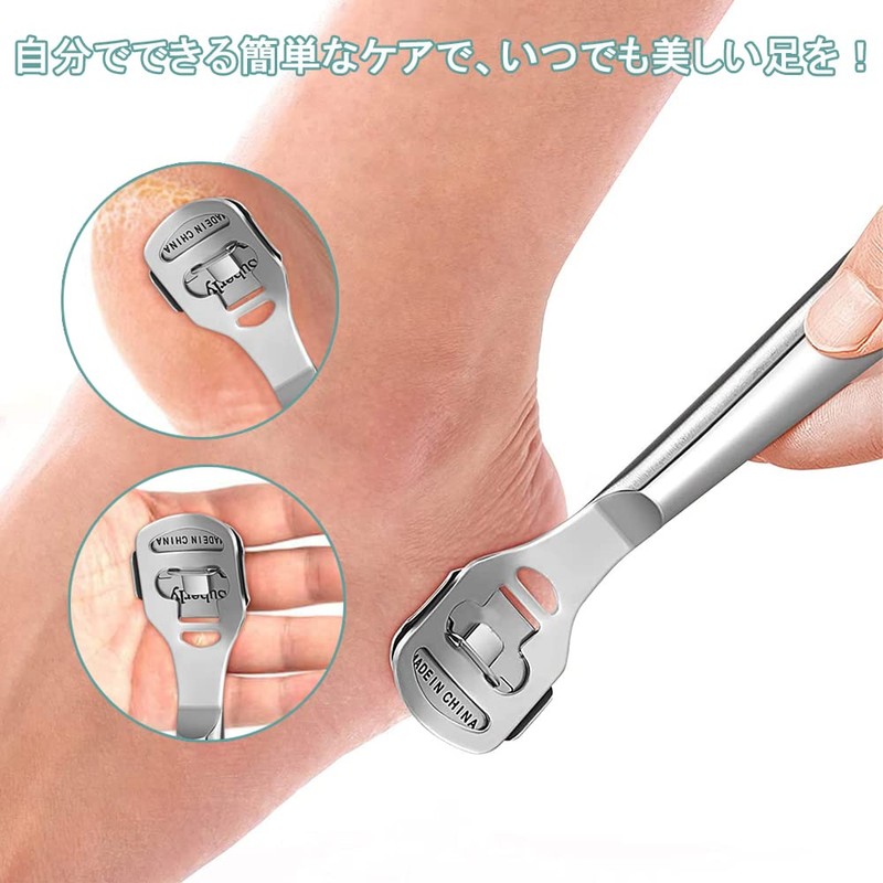 Samcos Exfoliating Fish Eye Removal, Stainless Steel Foot Care Set,