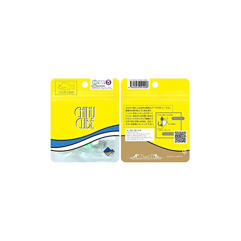 CHINUCUBE Start Pack (Medium)