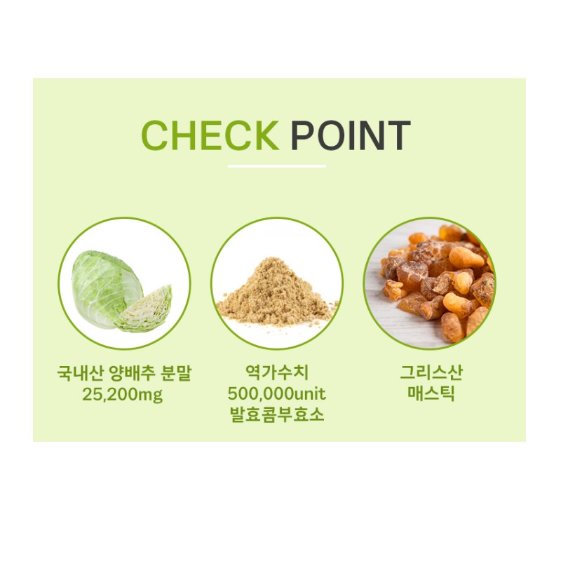Doctor Baidu Cabbage Enzyme Mastic Alpha 60 tablets x 3