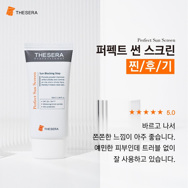 It's hotter The Cera Perfect Sunscreen 50g, organic sunscreen /