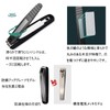 BaraRose 爪切り ツメキリ 高級 爪削り つめきり 足用 爪やすり 子供/大人/高齢者に向け/者と家族全員が使用 2面付き