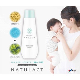 Naturact Skin Care Lotion, Full Body Lotion, Lactic Acid Bacteria Producing Extract, 7.8 fl oz (200 ml)