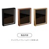 COZENTA Pin Batch Display Storage Case Wall Mounted Frame Wood