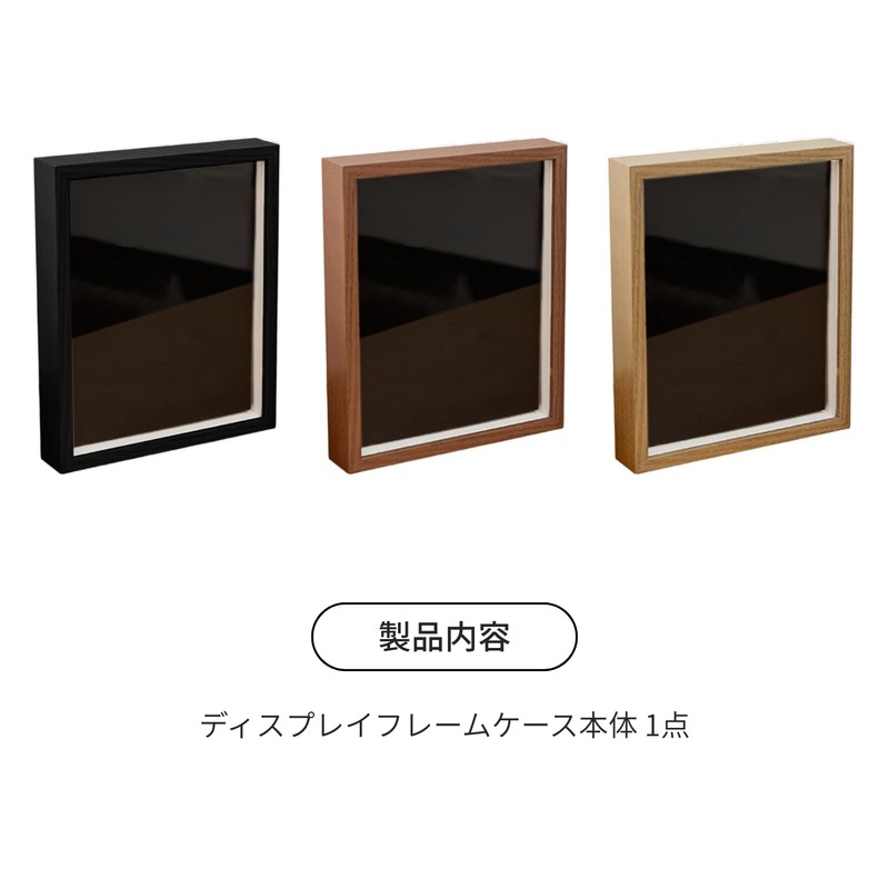 COZENTA Pin Batch Display Storage Case Wall Mounted Frame Wood
