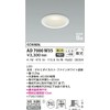 Koizumi Lighting AD7000W35 LED (Warm White) Downlight, Equivalent to 60W