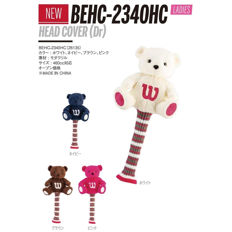 Wilson Bear BEHC-2340 Driver Headcover PK