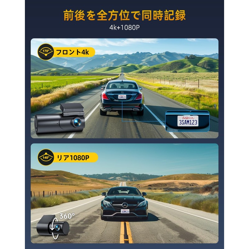 Dash Camera, 4K Car Camera, Front and Rear Camera, Small