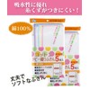 Nakamura TF-822 Dish Towel, White, Approx. 13.8 x 19.7 inches