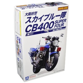 青島文化教材社 1/12 ネイキッドバイク No.SP Honda CB400 SUPER FOUR 大阪府警 スカイブルー隊 青バイ