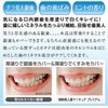 Bristles Renewal Silver Tooth Hide Gofun Beauty Tooth Manicure Premium