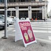 Bubble Tea 24" x 36" Double Sided A-Frame Sidewalk Sign,