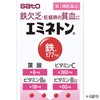 【第2類医薬品】エミネトン 200錠
