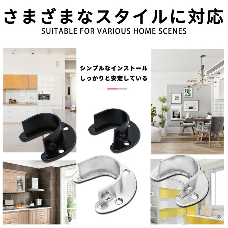 JnTech Closet Rod Support Bracket U-Shape Closet Pole Socket Flange