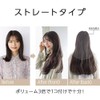 Bright Lara cy114-DB Collar Extension, Collarless Wig, Long Straight, One