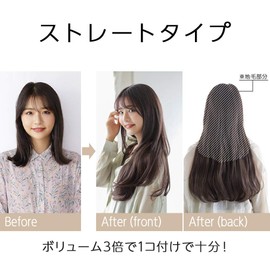 Bright Lara cy114-DB Collar Extension, Collarless Wig, Long Straight, One Touch Extension, Hair Extensions