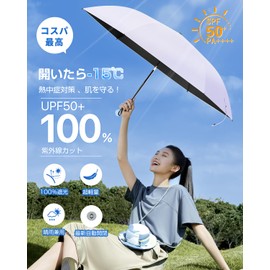 Alwgreen Parasol, 100% UV Protection, Light Blocking, Heat Blocking, Folding Umbrella, Japanese Industry's First, Safety Automatic Opening/Closing, JIS Certified, Large Ultra Lightweight, Foldable,