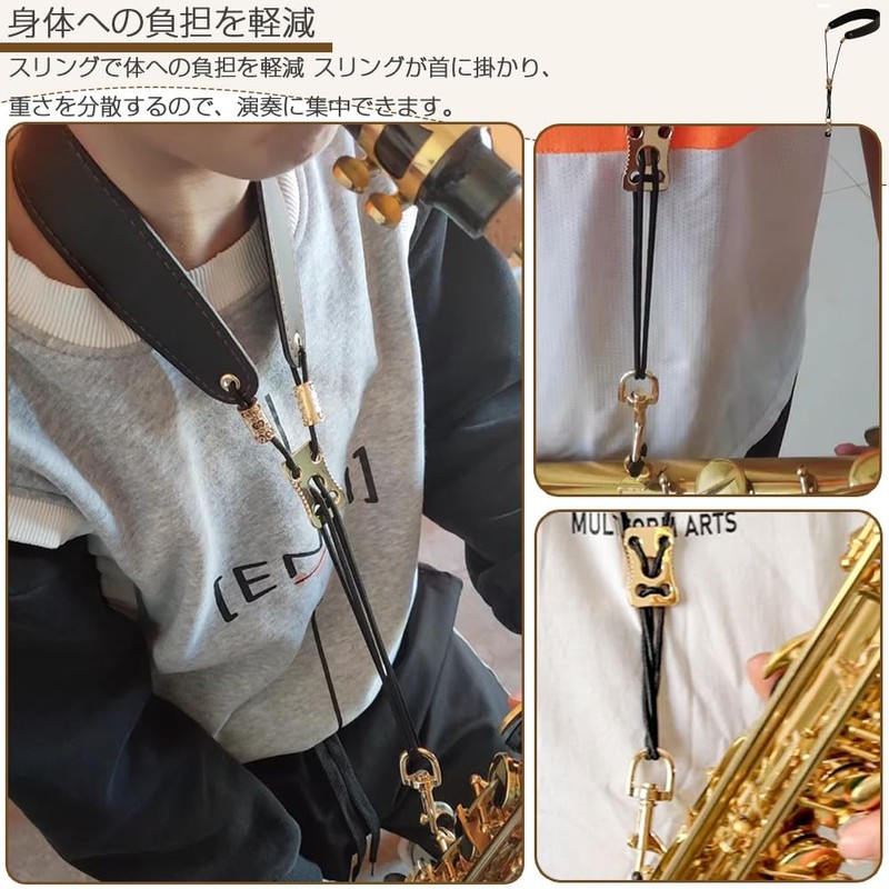 Saxophone Strap, Set of 1, Neck Strap, Freely Adjustable, Metal