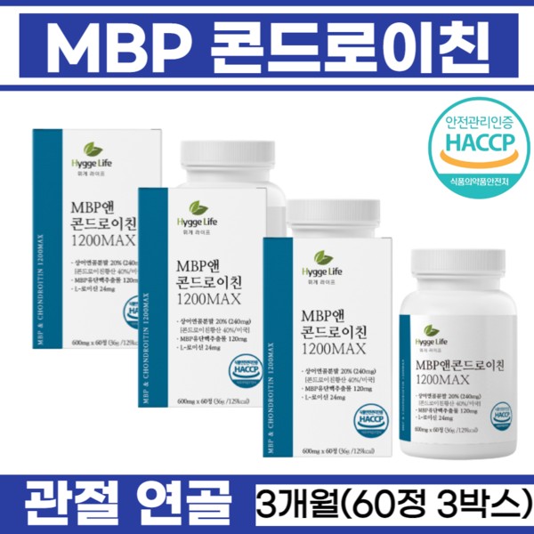 Cartilage health for joints, Hygge Life MBP &amp; Chondroitin 1200 MAX 600mg, 60 tablets, 3 boxes / 관절엔 연골건강 휘게라이프 MBP 앤 콘드로이친1200 MAX 600mg 60정 3박스