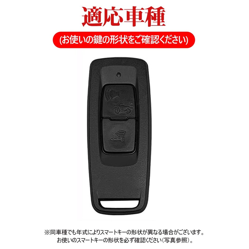 [LETINGFAR] キーケース ホンダバイク用 スマートキーケース キーカバー TPU 全面保護 ホンダバイク用 PCX 150