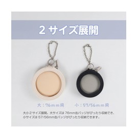 Lumimie Can Badge Case for Small ~ 2.2 inches (56 mm) / 2.2 inches (57 mm) (Black)