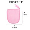 PAVIKE Face Scrubber Gloves, Makeup Remover, Gloves, 4 Color Set,