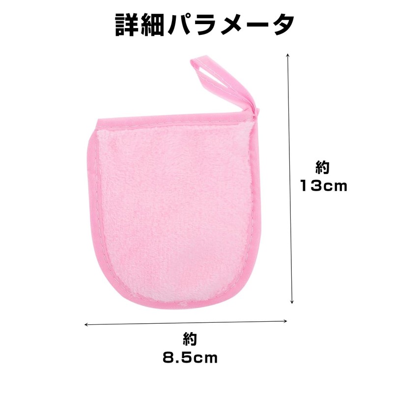 PAVIKE Face Scrubber Gloves, Makeup Remover, Gloves, 4 Color Set,