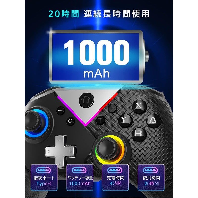 Switch コントローラー 連射ホールド Switch1/2代对応 スイッチ プロコン マクロ機能 TURBO自動連射機能 6軸ジャイロセンサー搭載 4階段HD振動