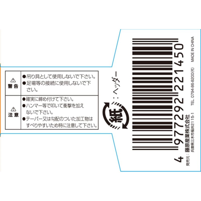SK11 °C Clamp 25 mm/62 – 2837 – 42