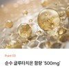 High purity high content liposome glutathione purity 90% fast absorption