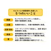 Inaba Awesome Lactic Acid Bacteria Cranky Cheese 6.7 oz (190