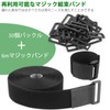 Velcro Fastening Band, Length 2.2 ft (6 m) x Width