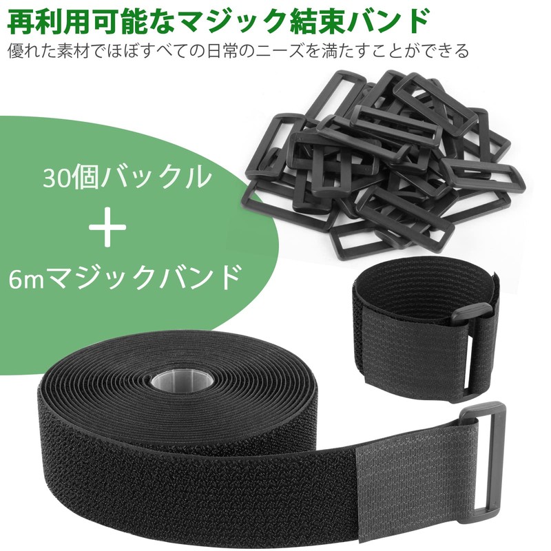 Velcro Fastening Band, Length 2.2 ft (6 m) x Width