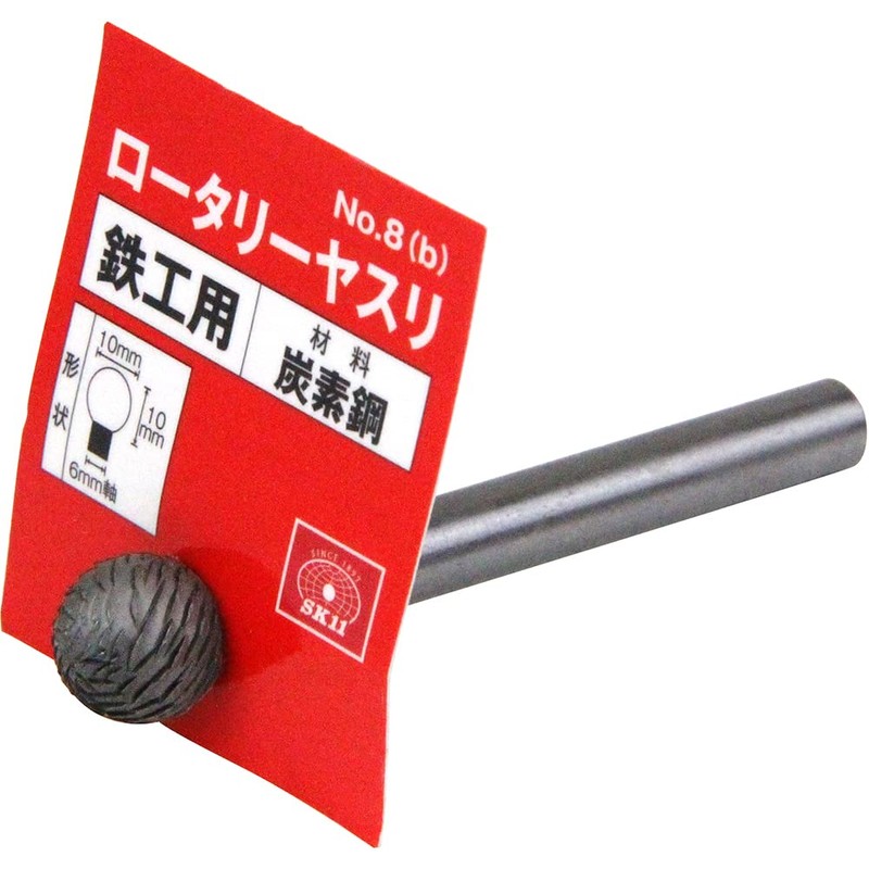 SK11 Rotary File for Ironwork, 0.4 x 0.4 inches (10