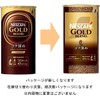 Nescafe Gold Blend Deep Deep Eco & System Pack (3.4