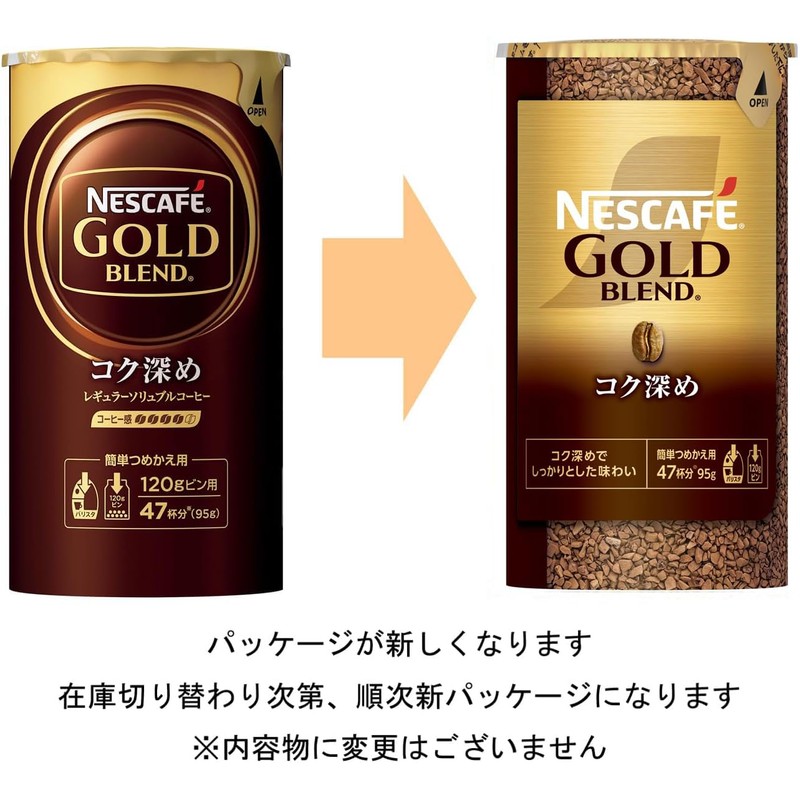Nescafe Gold Blend Deep Deep Eco & System Pack (3.4