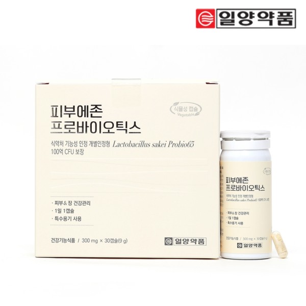 Ilyang Pharmaceutical Skin Ezone Probiotics 30 Capsules - Individually Certified Skin Lactobacillus 11 Billion CFU, Single Item / 일양약품 피부에존 프로바이오틱스 30캡슐-개별인정형 피부유산균 110억CFU, 단품