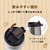Atlas (Atlas Lid with Vacuum Cafe Tumbler Silver 350ml aftz