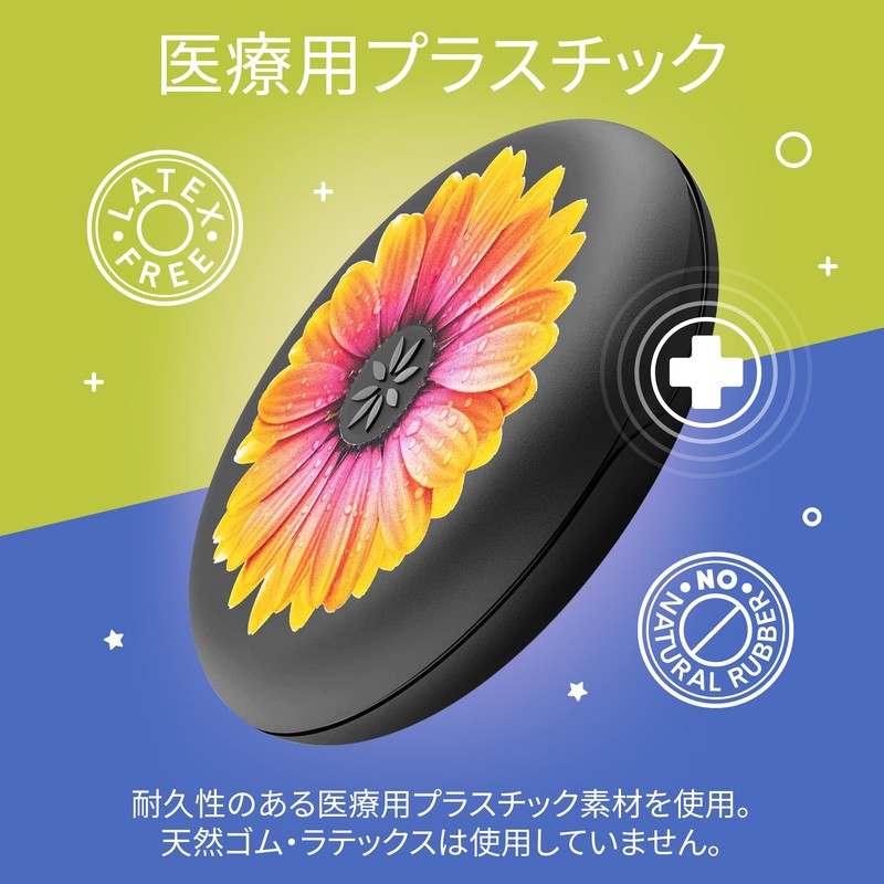 Invicta Aligner Case (Purple Daisy)