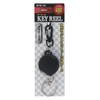 SK11 SKTB-120 Key Reel, Stainless Steel Wire, Cord Length 23.6