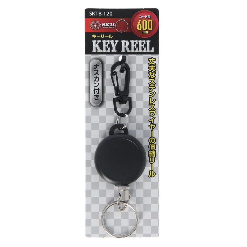 SK11 SKTB-120 Key Reel, Stainless Steel Wire, Cord Length 23.6