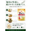 【第3類医薬品】山本漢方ハトムギ錠 504錠 ヨクイニン
