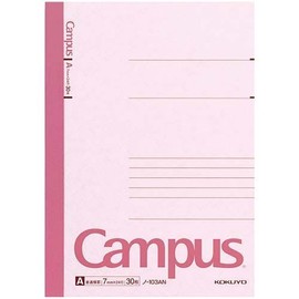 Kokuyo Campus notebook A5 A ruled 7 mm 30 Sheets x 20 Books