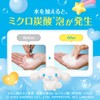 Suisai Beauty Clear Peeling Powder Wash Sanrio Enzyme Facial Cleansing