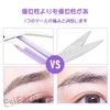 EsiFare Eyebrow Scissors, Eyebrow Set, 3-Piece Set, Eyebrow Care Tool,