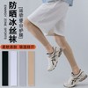 Ice Silk Extra Wide Long Knee Pads Leg Cover for Air Conditioning, Free Size (35-75kg) Gray 5ea