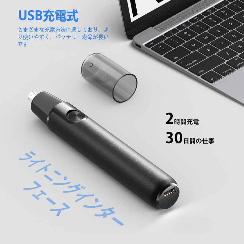 カッター メンズ 鼻毛カッター 眉毛 耳毛 電動鼻毛カッター USB 充電式 多機能 小型